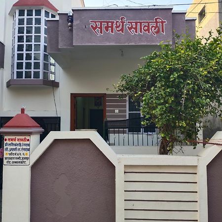 Akalkot Samarth Sawali Guest House, Vidhyanagar Akkalkot מראה חיצוני תמונה