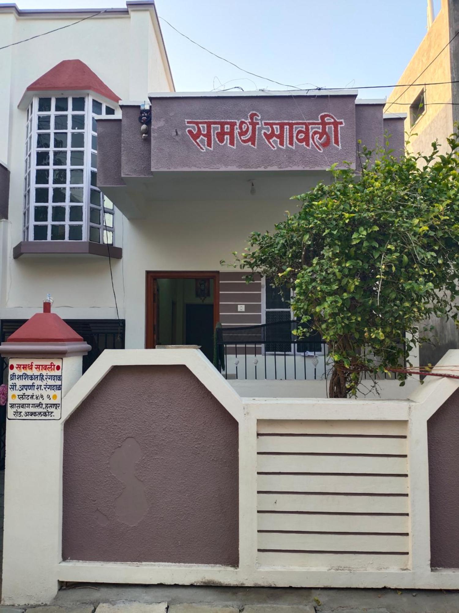 Akalkot Samarth Sawali Guest House, Vidhyanagar Akkalkot מראה חיצוני תמונה